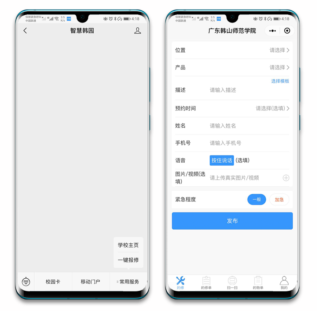 upfile