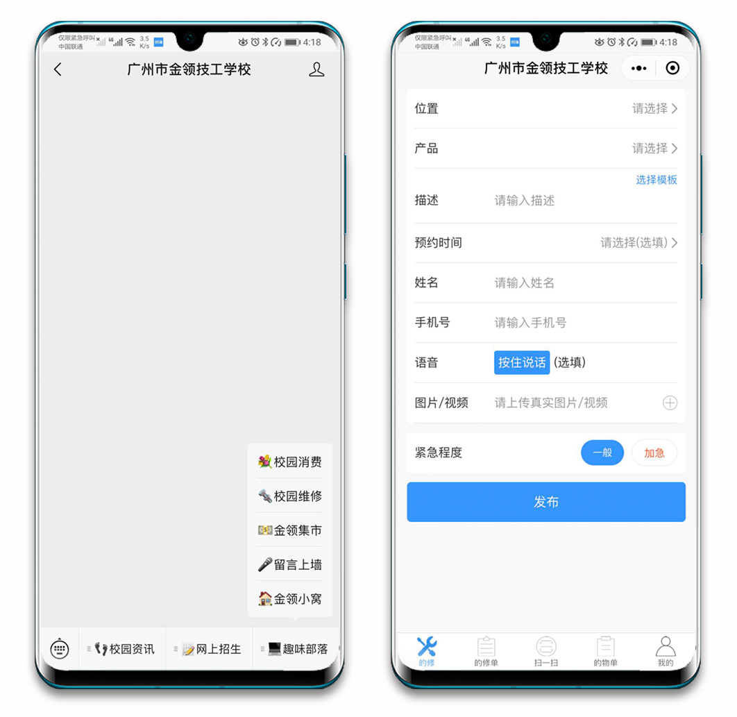 upfile