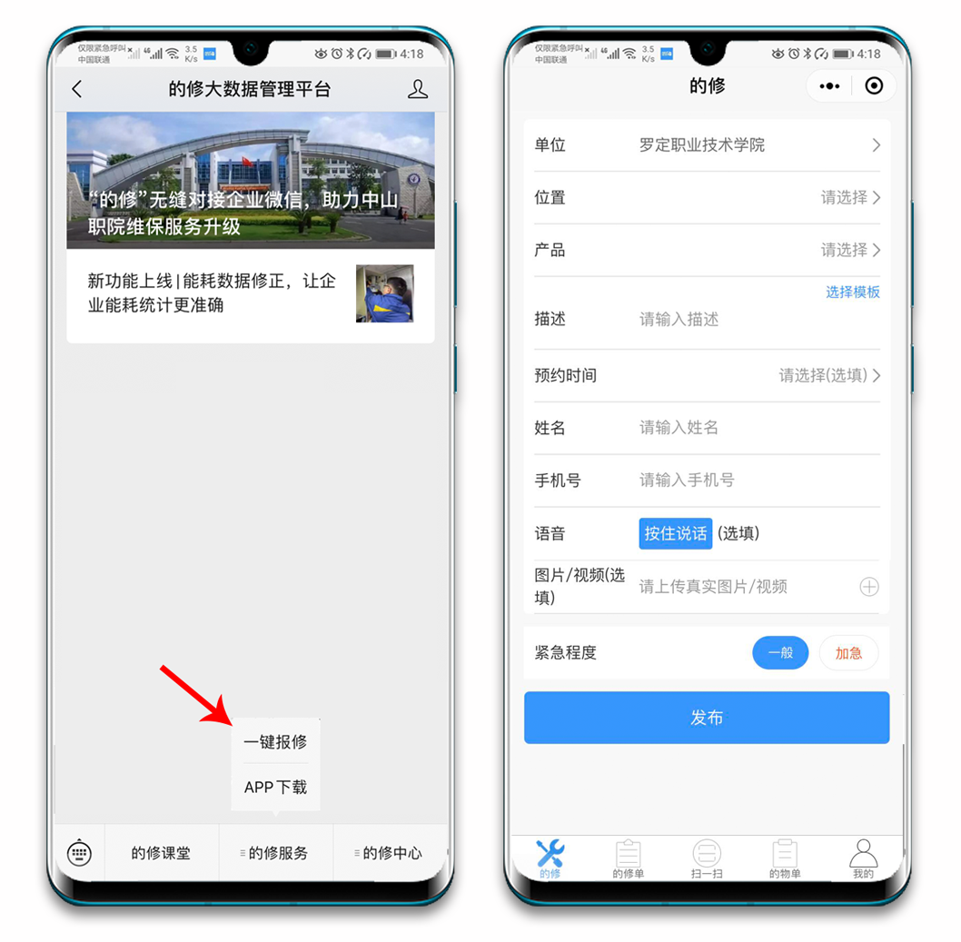 upfile