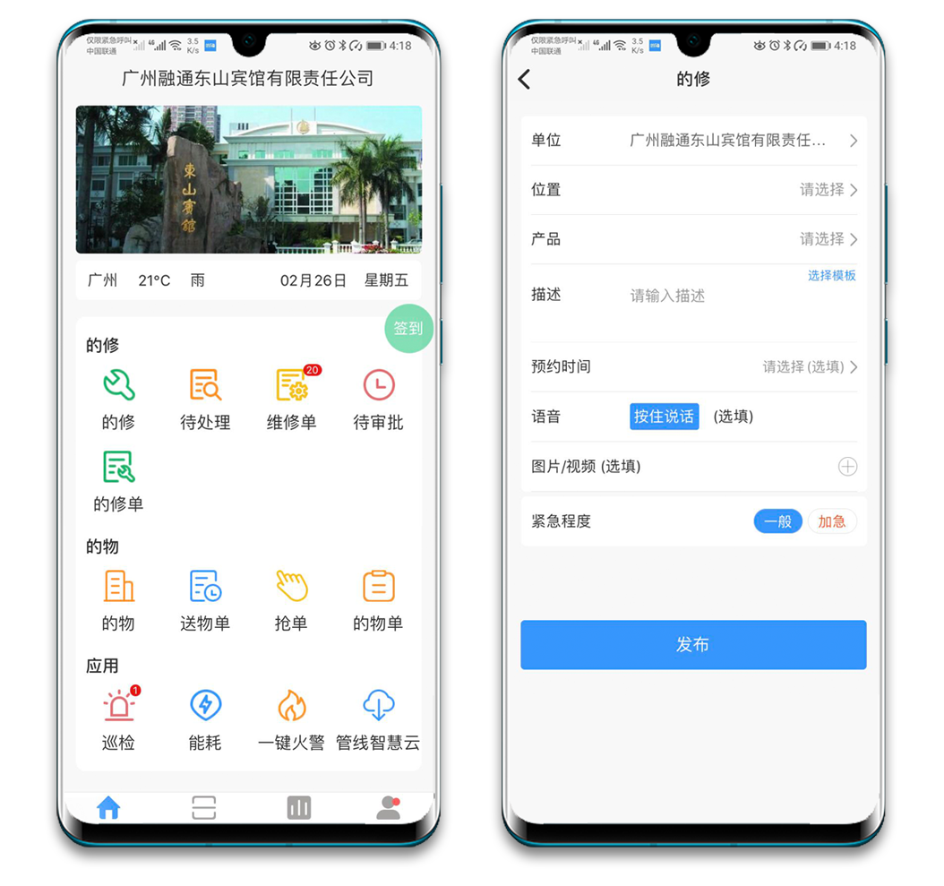 upfile