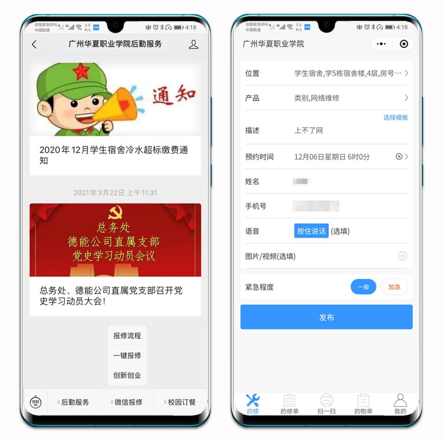 upfile