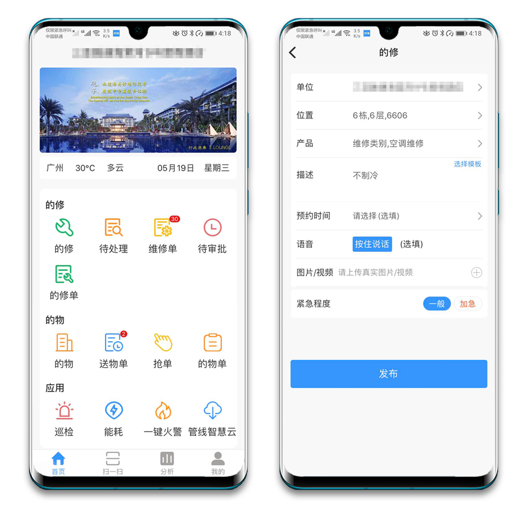 upfile