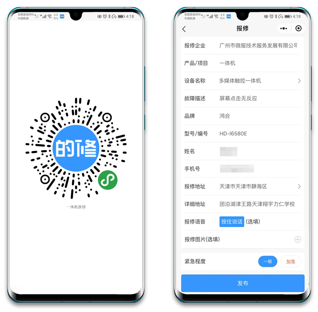 upfile
